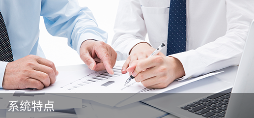 币游国际科技_追溯系统专家